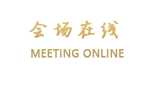 南部县金都大酒店